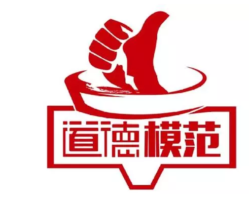12月17日晚，“德耀中原”第七届河南省道德模范颁奖仪式