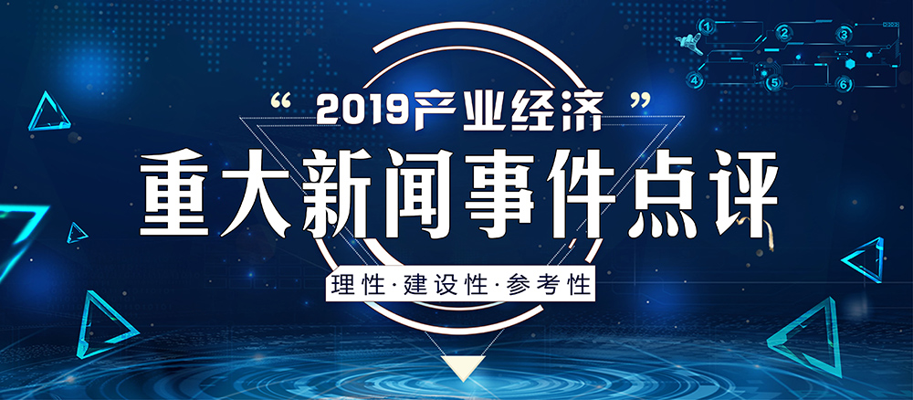 第一报道 | 患难真情、投桃报李，习主席这样表达对各国抗疫支持