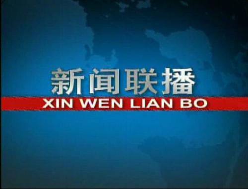 辽阳：弓长岭区大力开展青年就业见习工作