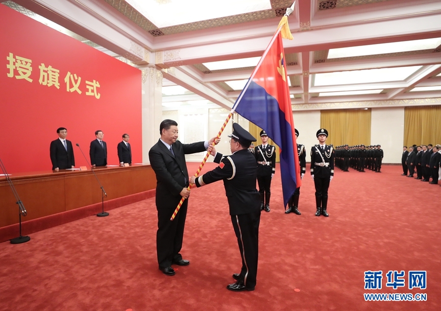 习近平向中国人民警察队伍授旗并致训词强调 对党忠诚服务人民执法公正纪律严明 坚决完成党和人民赋予的使命任务 王沪宁韩正出席